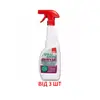 Засіб для загального прибирання Sano Universal Spray & Wipe 750 мл, 3 шт