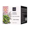 Нічний крем Famirel Chinese Wonder Green Tea & Centella Зелений чай і Центелла «Заспокоєння», 50 мл