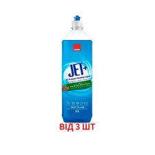 Універсальний мийний засіб Sano Jet+ з олією сосни, 1 л. 3 шт