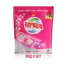Капсули для прання Sano Floral Burst, 40 шт, 3 шт