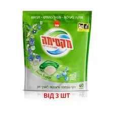 Капсули для прання Sano Fresh Breeze, 40 шт, 3 шт