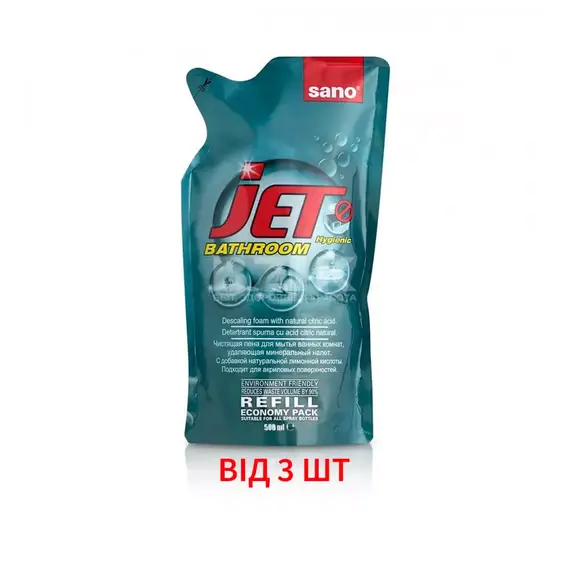 Sano Средство для мытья акриловых поверхностей Jet Bathroom, 500 мл. 3 шт