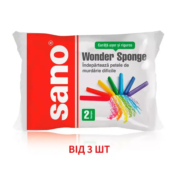 Многофункциональная губка Sano Wonder (2 шт). 3 шт