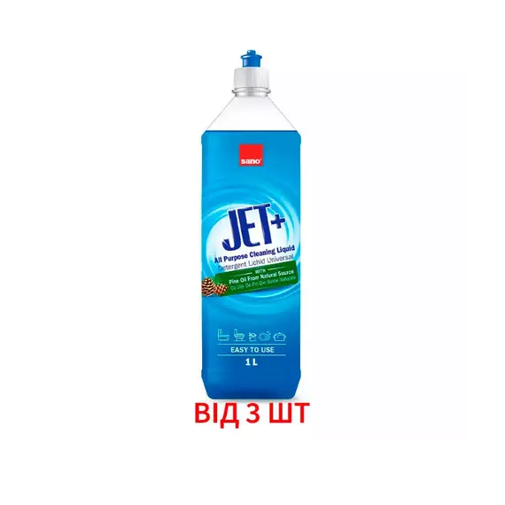 Универсальное моющее средство Sano Jet+ с маслом сосны, 1 л, 3 шт