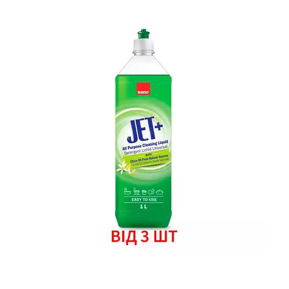 Універсальний мийний засіб Sano Jet+ Цитрусова олія, 1 л. 3 шт