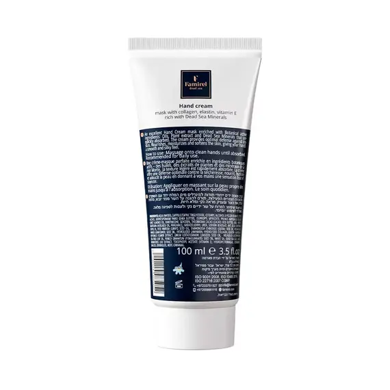 Крем-маска для рук із колагеном, еластином, вітаміном Е Famirel Hand Cream, 100 мл, изображение 4