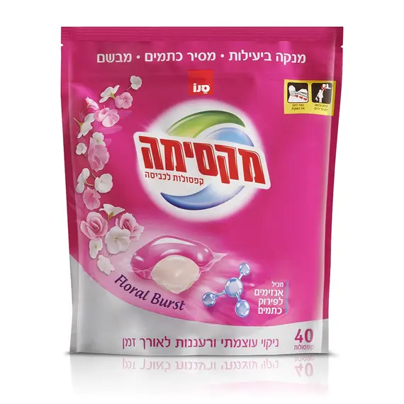 Капсули для прання Sano Floral Burst, 40 шт (7290108352207)