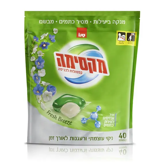 Капсули для прання Sano Fresh Breeze, 40 шт (7290108352214)