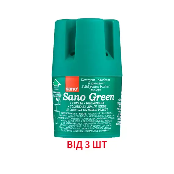 Бачок для миття унітазу Sano Green, 150 г. 3 шт