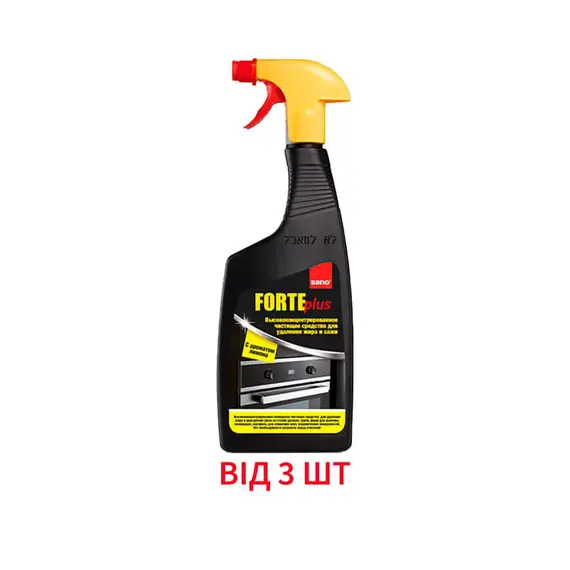 Средство для удаления жира и сажи (лимон) Sano Forte Plus Lemon, 750 мл. 3 шт