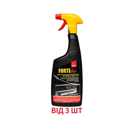 Средство Sano Forte Plus для удаления жира и сажи, 750 мл. 3 шт