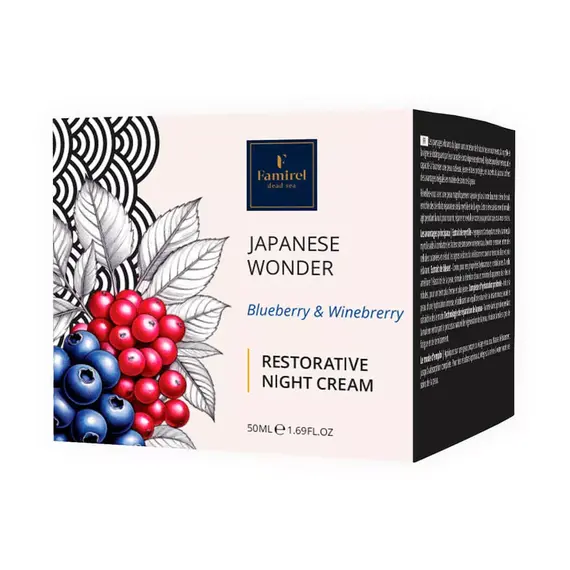Відновлювальний нічний крем Famirel Japanese Wonder Blueberry & Wineberry Чорниця та Винна ягода, 50 мл (7290114086943)
