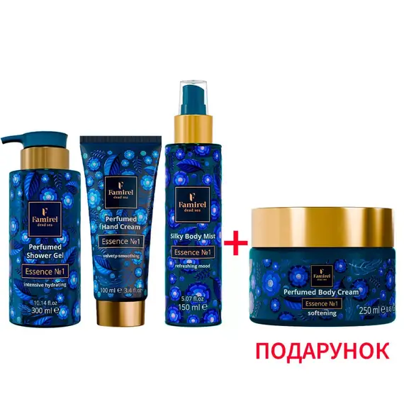Набір парфумований крем для тіла, гель для душу, міст для тіла, крем для рук Famirel Essence №1 (085397, 085441, 085540, 085496)
